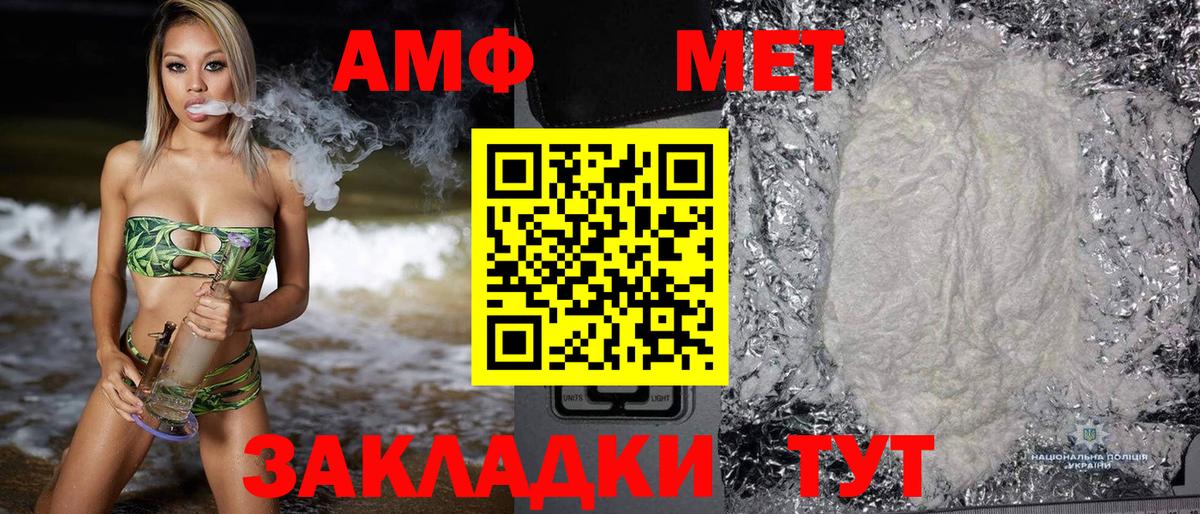 Югорск  АМФ  Вход с VPN  Амфетамин VHQ  АМФЕТАМИН 