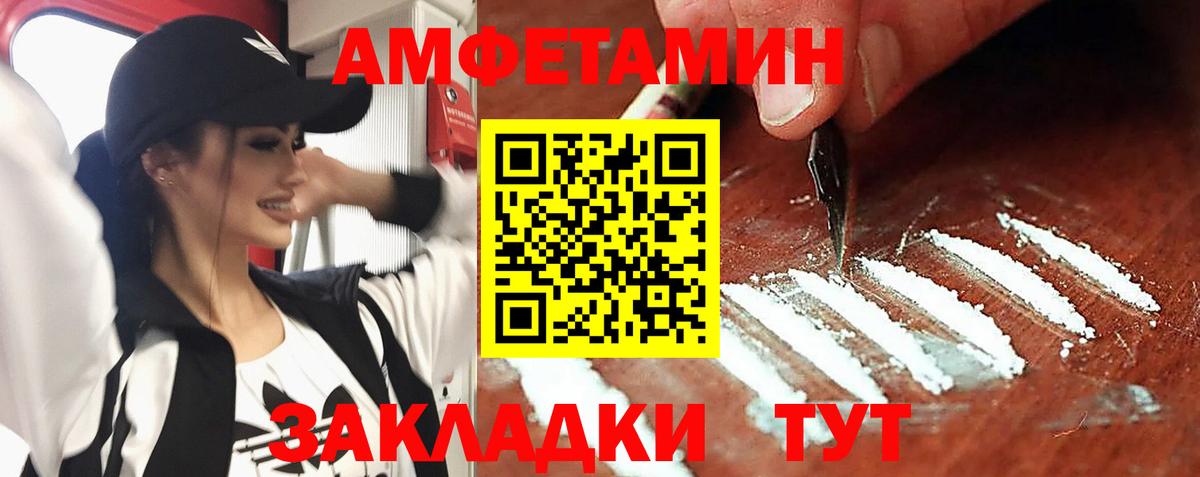 АМФ 98% Югорск