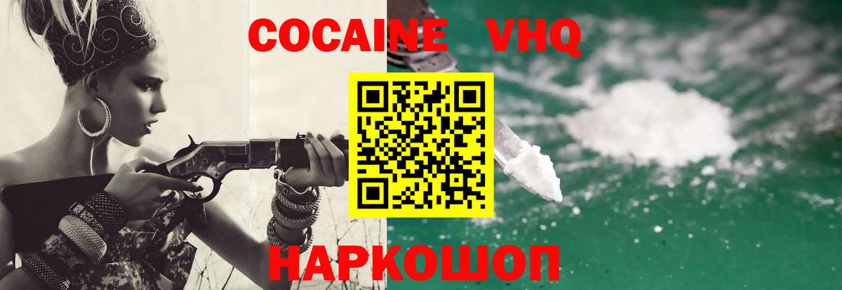 Alpha PVP Югорск