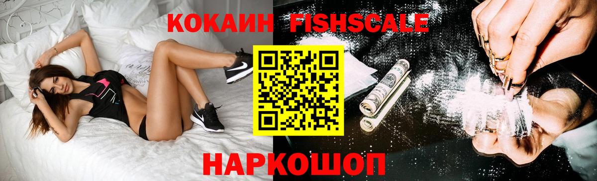 КОКАИН Перу Югорск