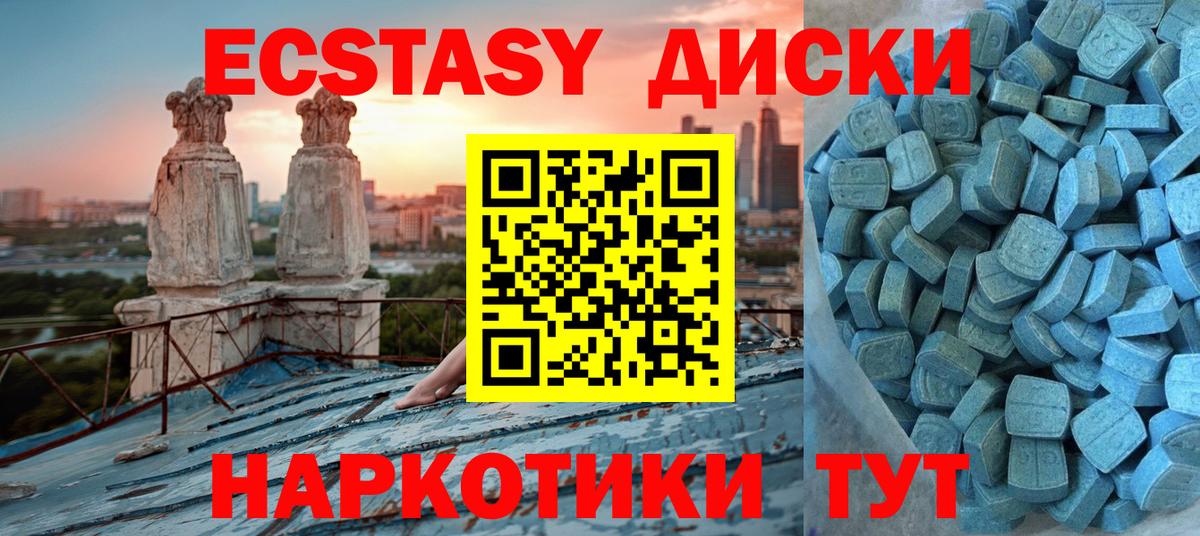 мориарти официальный сайт  ЭКСТАЗИ TESLA  МЕГА маркетплейс  Вход с VPN  Югорск 
