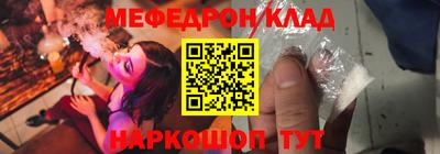гашик Комсомольск-на-Амуре