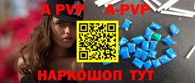 гашик Комсомольск-на-Амуре