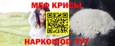 молекула духа Конаково