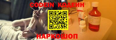 молекула духа Конаково