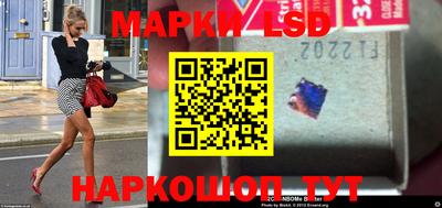 молекула духа Конаково