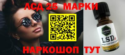 молекула духа Конаково