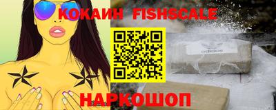 молекула духа Конаково