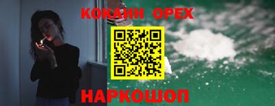 молекула духа Конаково