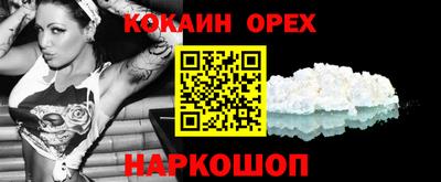 спиды Коммунар