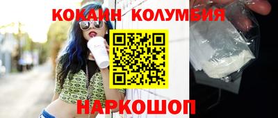 молекула духа Конаково