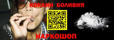 молекула духа Конаково