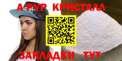 спиды Коммунар