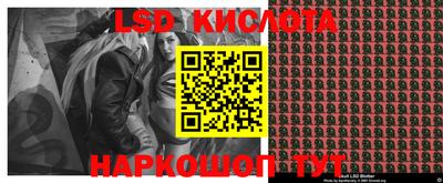 молекула духа Конаково