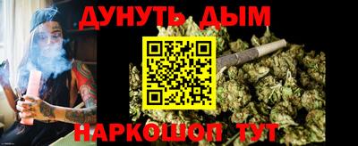 гашик Комсомольск-на-Амуре