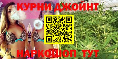 гашик Комсомольск-на-Амуре