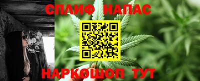 гашик Комсомольск-на-Амуре