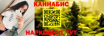молекула духа Конаково