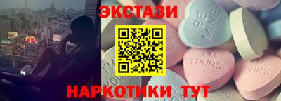гашик Комсомольск-на-Амуре