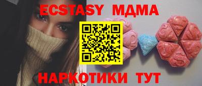 гашик Комсомольск-на-Амуре