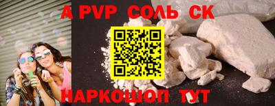 гашик Комсомольск-на-Амуре
