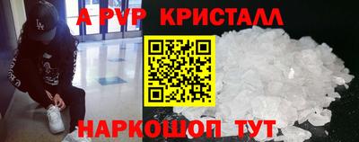 гашик Комсомольск-на-Амуре