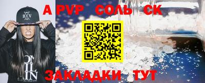 молекула духа Конаково