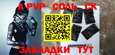 молекула духа Конаково