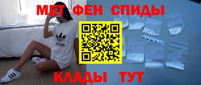 спиды Коммунар