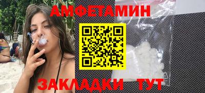 гашик Комсомольск-на-Амуре