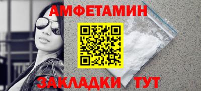 молекула духа Конаково