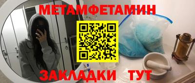 молекула духа Конаково