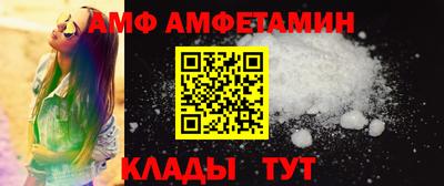 молекула духа Конаково