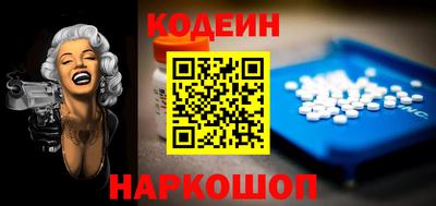 гашик Комсомольск-на-Амуре