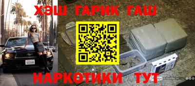 молекула духа Конаково
