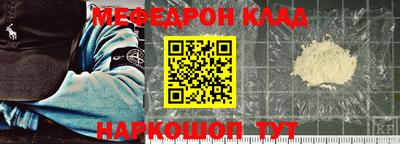 молекула духа Конаково
