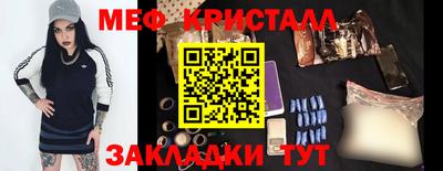 спиды Коммунар