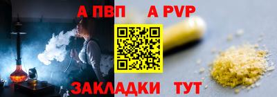 гашик Комсомольск-на-Амуре