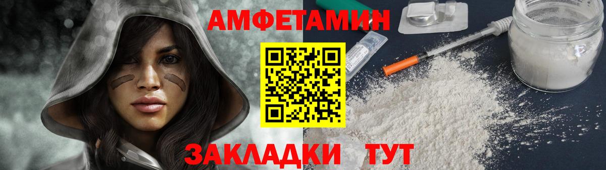Первитин мет Югорск
