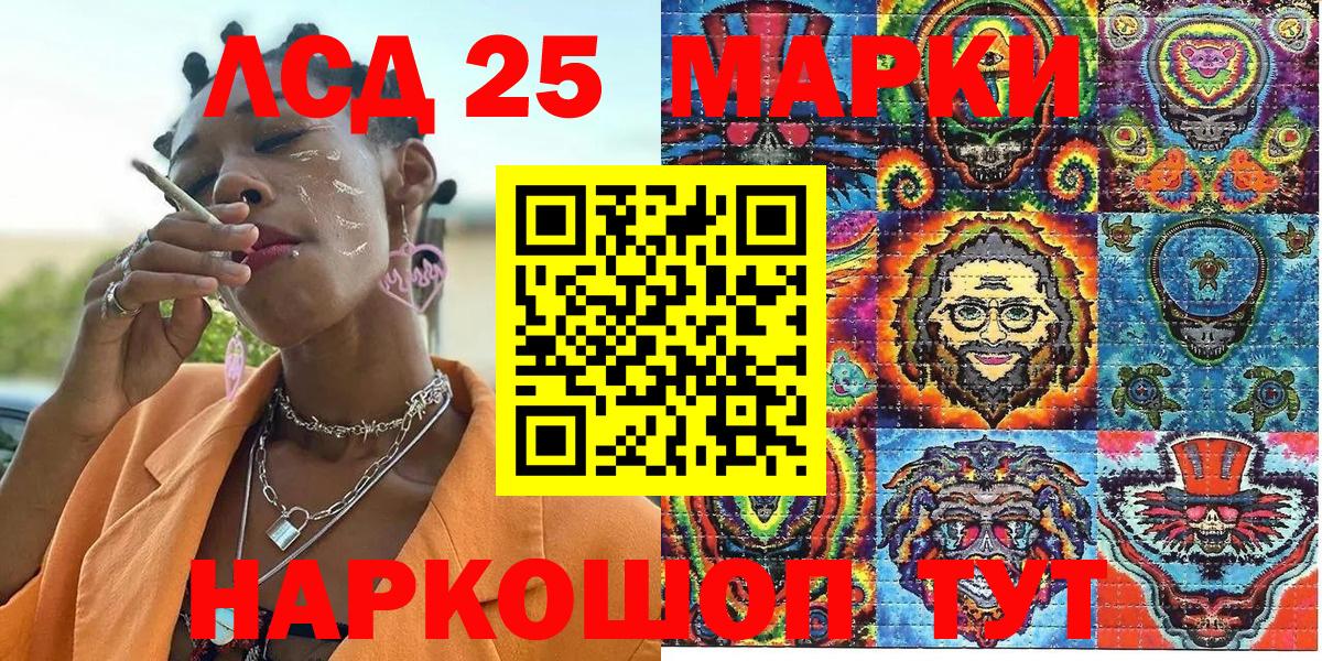 Наркотические марки 1,8мг Югорск