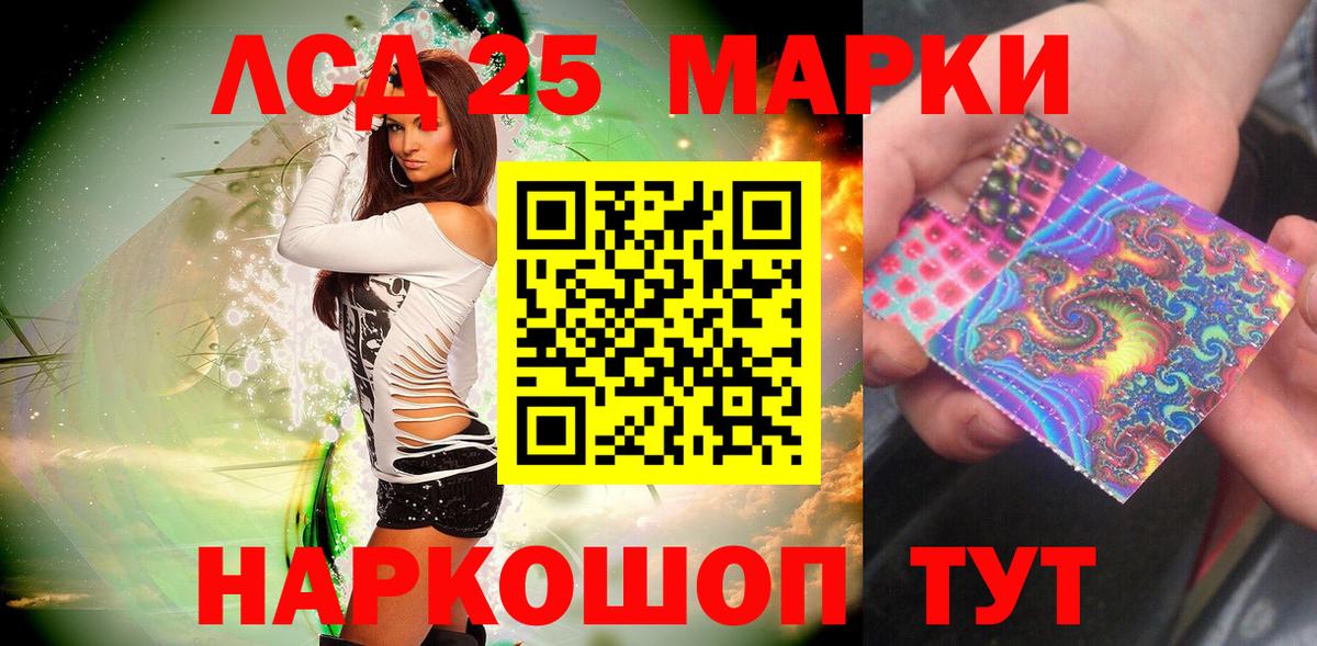Югорск  Марки N-bome 1,5мг  Вход с VPN 