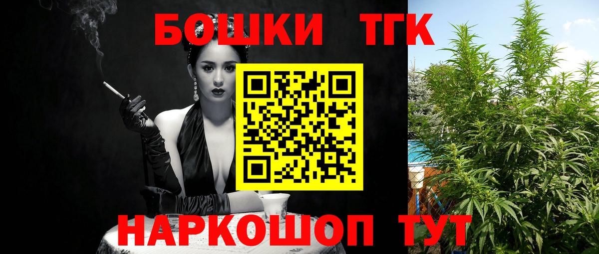 Каннабис MAZAR Югорск