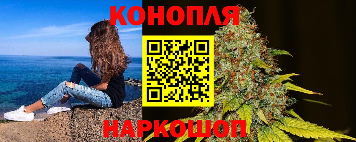 Канабис  Югорск  Мефедрон   ГАШ  Вход с VPN 