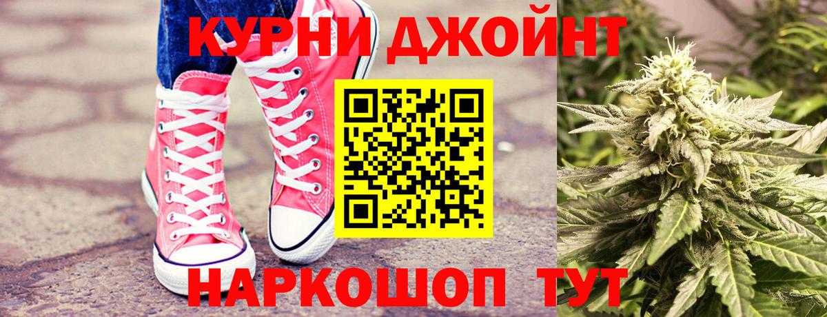 Шишки марихуана THC 21%  Марихуана марихуана  Вход с VPN  Югорск 